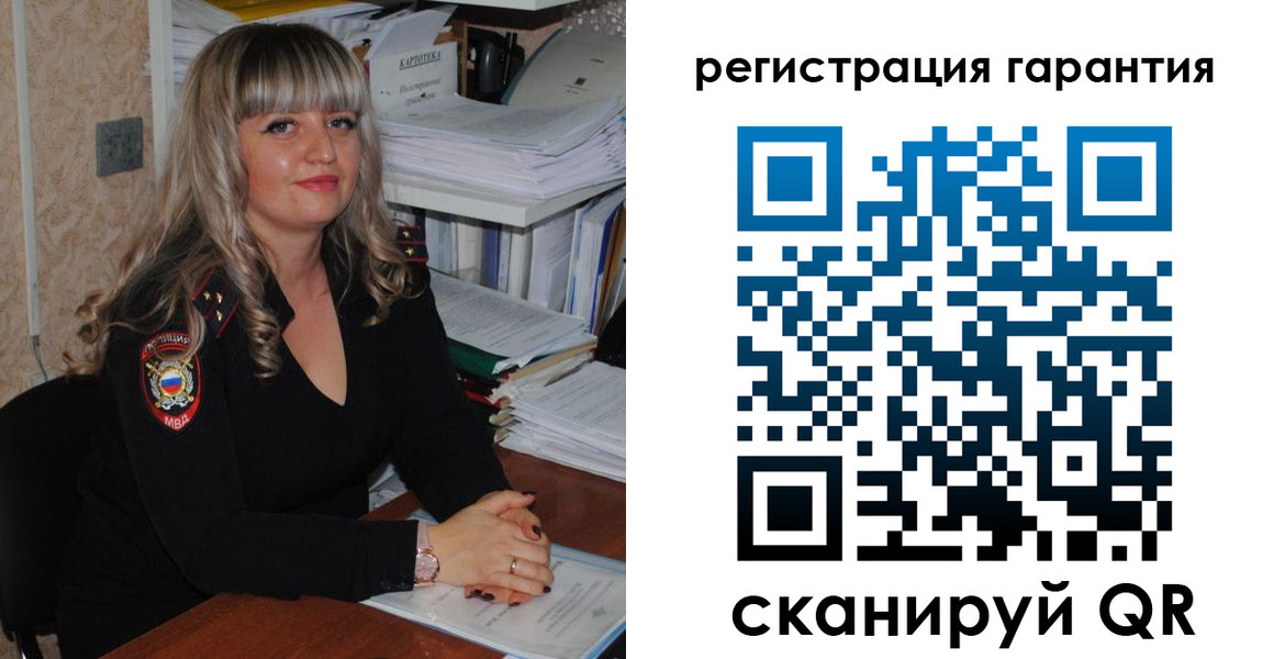 временная регистрация надежно в Лагани