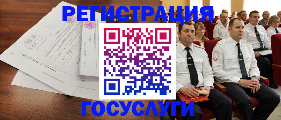 прописка законно в Лагани